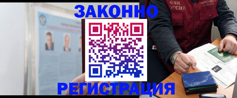 найти адрес прописки в Россоши